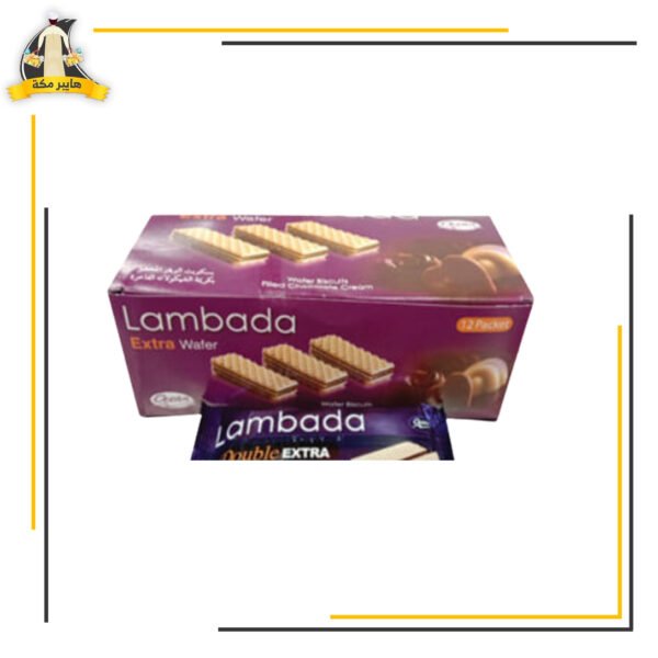 لمبادا ويتش بندق