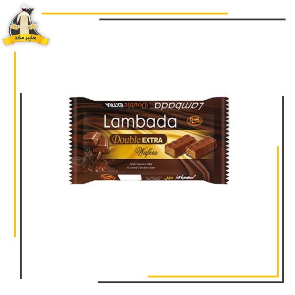 لمبادا ويفر شكولاته بندق
