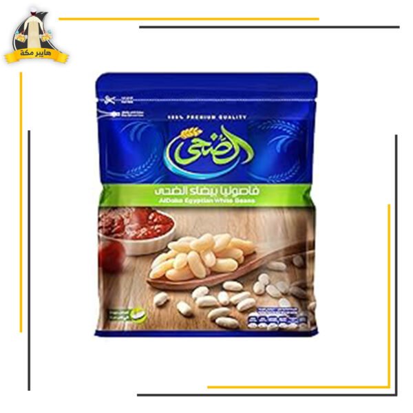 لوبيا الضحي