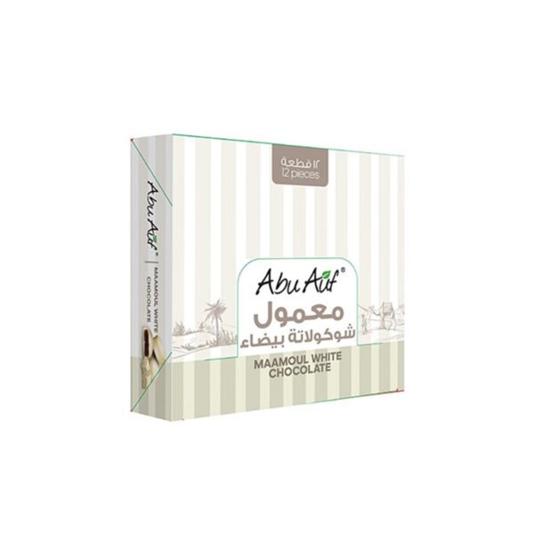 معمول شيكولاتة بيضاءابو عوف