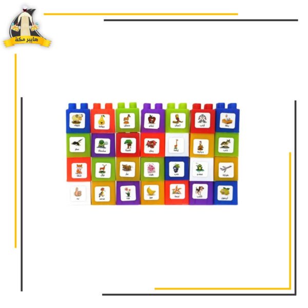 مكعبات حروف في كيس العاب