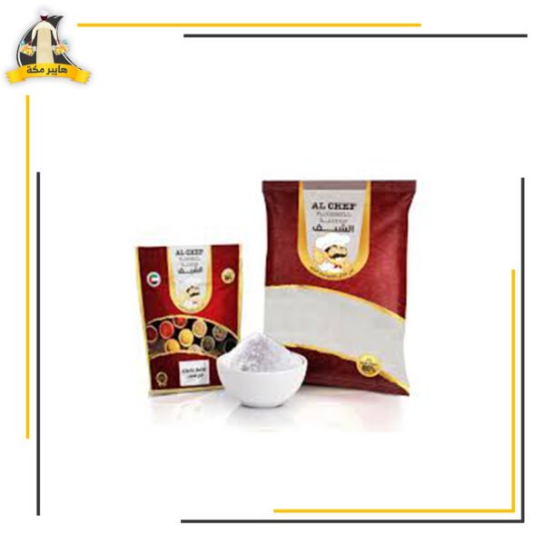 ملح ليمون الشيف