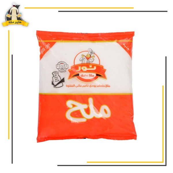 ملح نور 400 جم