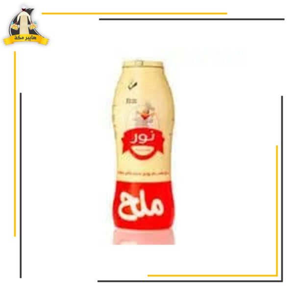 ملح نور صغير