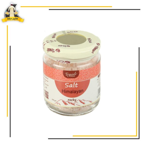 ملح نوربرطمان