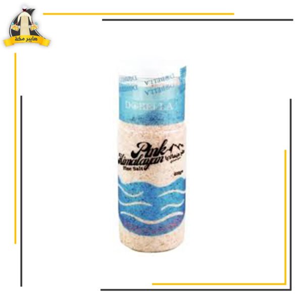 ملح هيمالايا دوبيلا 600 جم