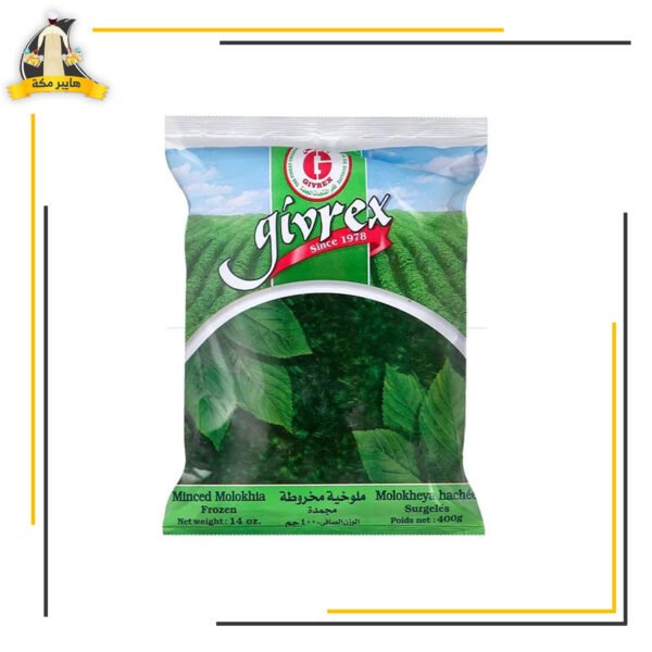 ملوخية جيفركس مخروطة 40 جم