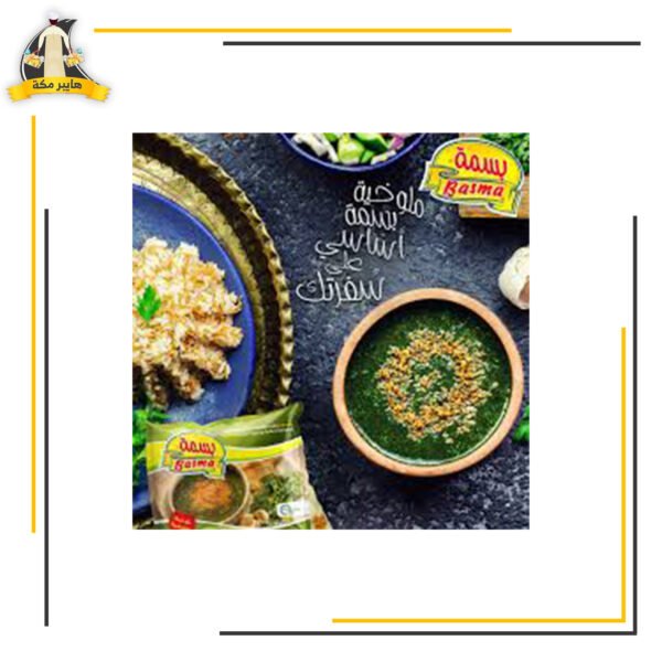 ملوخية طشة بسمة