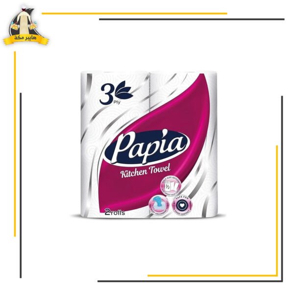 مناديل بابيا مطبخ 2 رول
