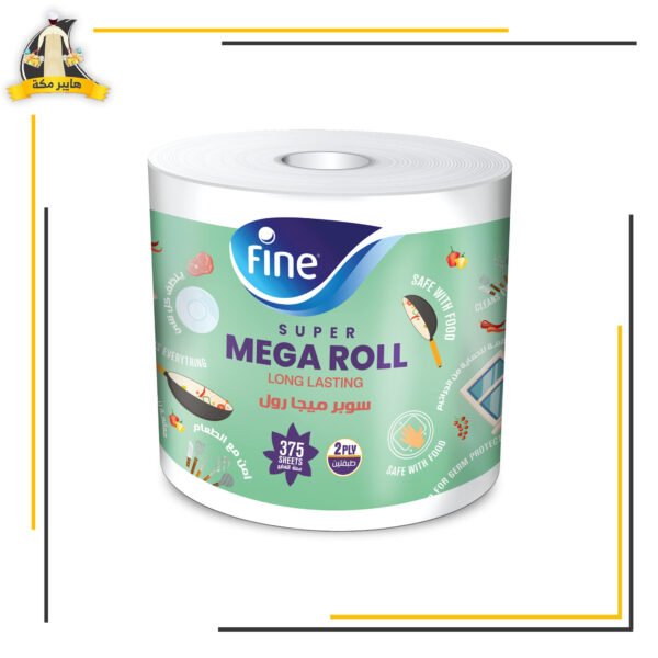 مناديل رول مطبخ فاين 375 شيت
