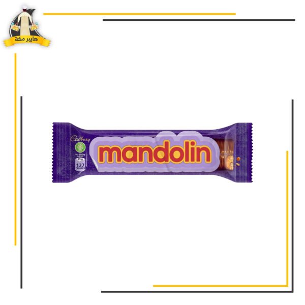 مندولين كبير 50جم كادبورى