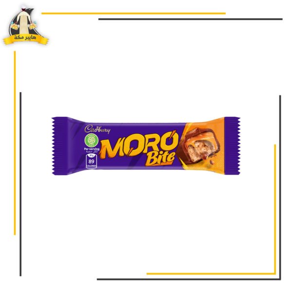 مورو بايت 15 جرام