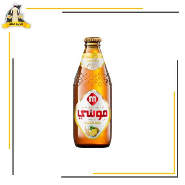 موسى اناناس