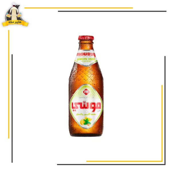 موسى ليمون ونعناع