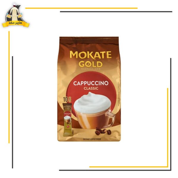 موكات كابتشينو كلاسيك