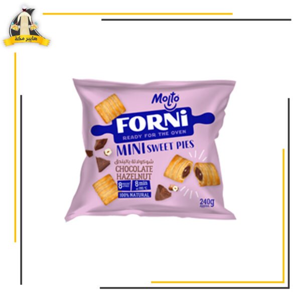 مولتو فورنى ميني فطير كاستر