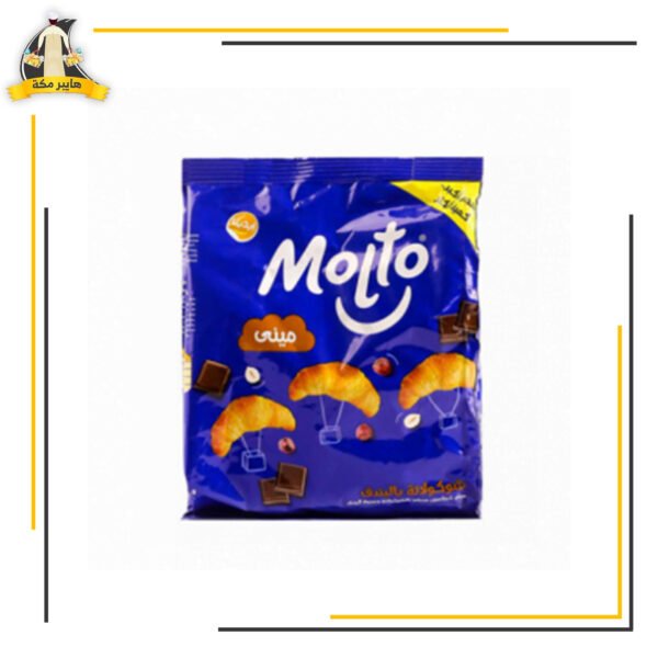 مولتو ميني ازرق