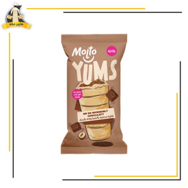 مولتو يامز شيكولاتة
