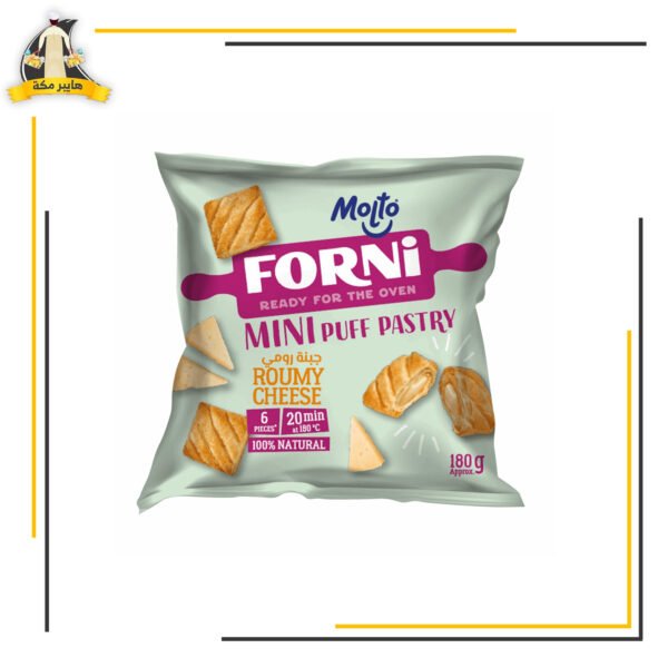 مولتوا فورنى جبنة رومي