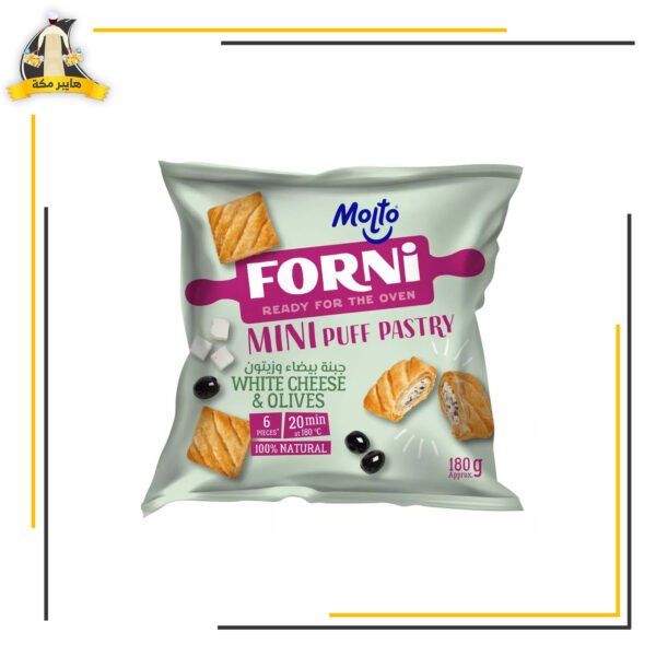 مولتوا فورنى زيتون 6 قطع
