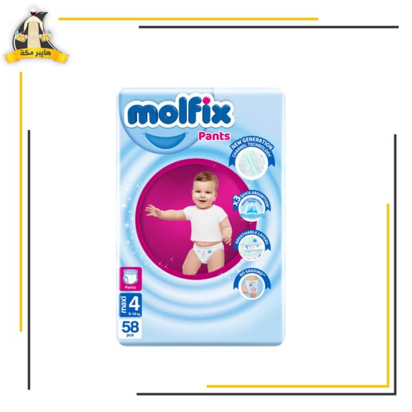 مولفيكس شورت مقاس 4 عدد 58 حفاضة