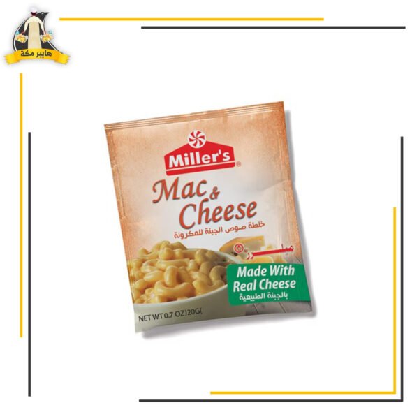 ميلرز صوص الجبنة للمعكرونة