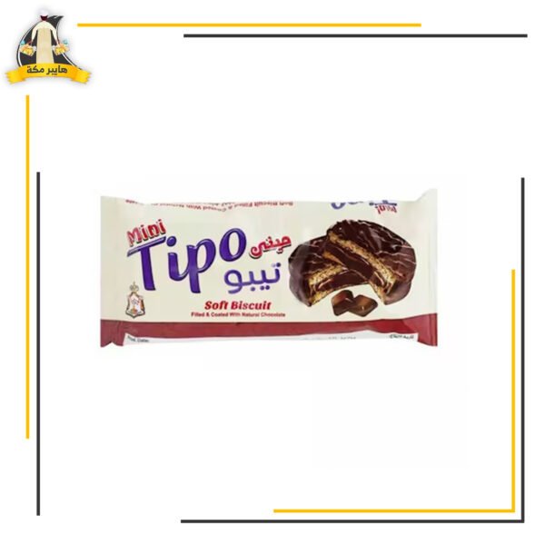 ميني تيبو شيكولاتة