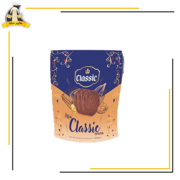 ميني كلاسيك 160جم