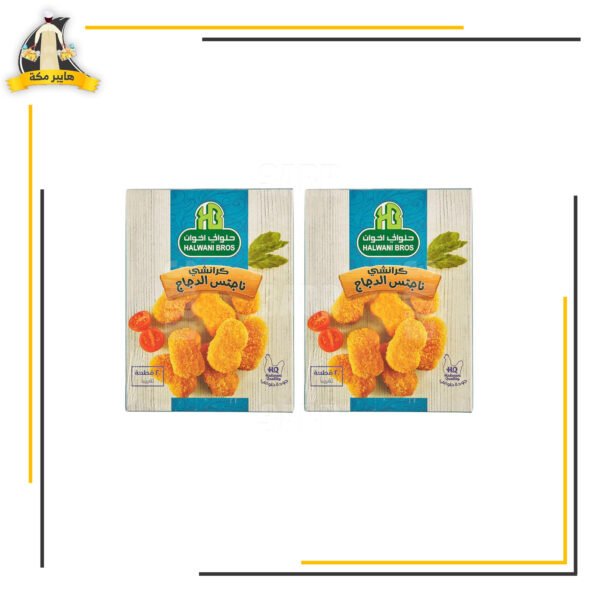 ناجتس حلوانى 20قطعة