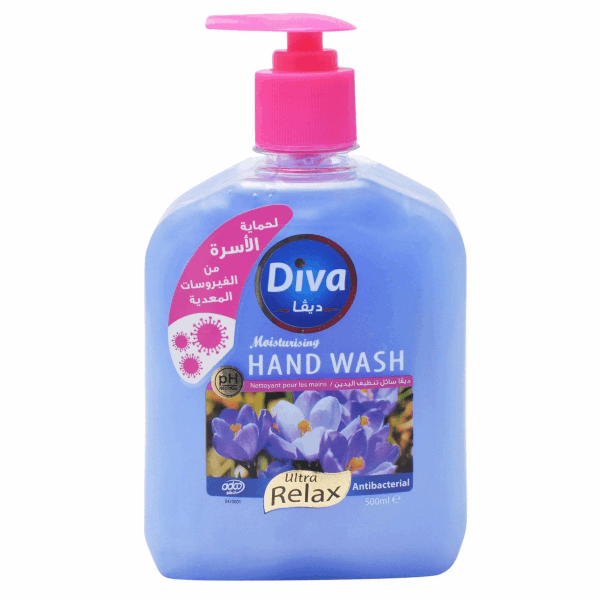 هاند ووش 50جم